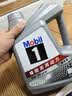 美孚（Mobil）全合成汽机油5W-30 SP级4L美孚1号极光银汽车保养京东养车自营 实拍图