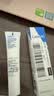 【9成新】适乐肤（CeraVe）修护保湿眼霜14ml (抗皱淡化细纹黑眼圈护肤品男女通用生日礼物）   实拍图