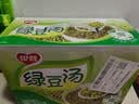 银鹭绿豆汤370g*12罐 整箱粥礼盒装  实拍图