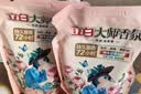 立白大师香氛洗衣液4斤装柔顺护衣持久留香水内衣可用 品质严选 实拍图