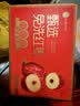好想你红枣姐姐1008g一级红枣免洗即食北纬38°特产煮粥煲汤大枣礼盒 实拍图