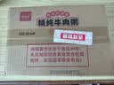 海福盛方便速食粥懒人食品早餐宵夜营养冻干粥八宝咸精炖牛肉粥38g*6杯 实拍图