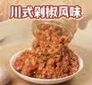 川娃子双椒酱230g+牛肉双椒酱200g+25%鲜牛肉烧椒酱200g 实拍图
