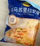 妙可蓝多马苏里拉芝士碎450g 奶酪碎  焗饭披萨拉丝烘焙原料 实拍图