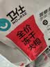 卫仕（NOURSE）食荟冻干犬粮 狗干粮 幼成犬通用全价狗粮 12kg【原料透明】 实拍图