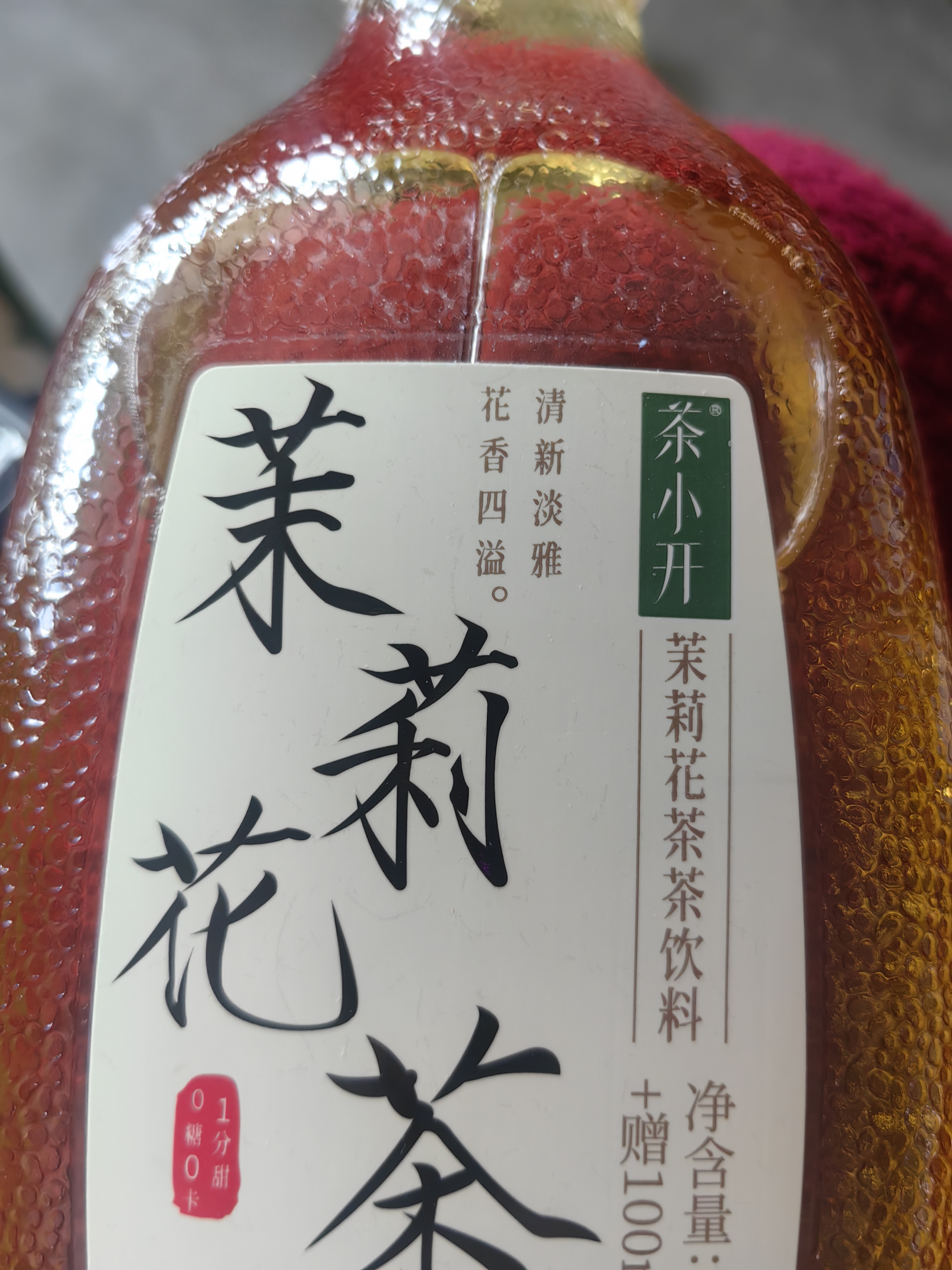 茶小开茉莉花茶1000ml*12瓶装 家庭装 大容量茶饮料原叶萃取饮品 实拍图