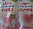 贝亲（Pigeon）婴儿洗发水沐浴露  洗发沐浴二合一 补充装桃叶精华 400ml IA228 实拍图