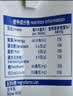 安佳（Anchor）脱脂 高钙纯牛奶 250ml*24盒 新西兰原装进口草饲 实拍图