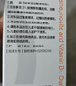 同笑 赖氨肌醇维B12囗服溶液 100ml*3盒 长高赖氨酸囗服溶液 非赖氨锌颗粒 6-12岁补钙易吸收 实拍图