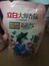 立白大师香氛洗衣液4斤装柔顺护衣持久留香水内衣可用 品质严选 实拍图