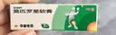 [百多邦]莫匹罗星软膏 2%*15g 1盒装 15g 脓疱病 疖肿湿疹毛囊炎皮肤感染百多帮乳膏皮肤用药 中美史克 实拍图