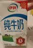 伊利纯牛奶250ml*24盒 优质乳蛋白早餐奶 中秋礼品 6月产 实拍图