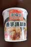 海福盛方便速食粥懒人食品早餐宵夜营养冻干腊八咸宝香芋蔬菜粥40g*6杯 实拍图