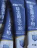 江中益生菌【2个月周期装】12000亿 成人肠胃肠道益生元通用调理活菌 实拍图