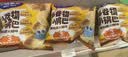 小鹿蓝蓝多谷物小锅巴200g黑松露火腿味*10袋装宝宝零食儿童薯片 实拍图