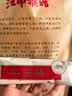 江中猴姑原味米糊10天米稀猴头菇养胃粉早餐老年人营养品礼盒300g 实拍图