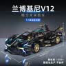 联合创想兼容乐高赛车积木兰博基尼遥控跑车8-12岁玩具男孩生日礼物 实拍图