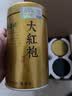 福茗源四大乌龙茶叶500g2026新茶铁观音大红袍冻顶乌龙凤凰单枞中秋礼盒 实拍图