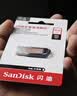 Sandisk闪迪64GB U盘 CZ73 安全加密 数据恢复 学习电脑办公投标 小巧便携 车载 大容量金属优盘 实拍图