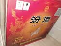 汾酒黄盖玻汾 清香型高度白酒 53度 475mL*12瓶 整箱装  中秋送礼 实拍图