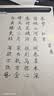 荣宝斋开学季 毛笔字帖300张 临摹描红书画纸半生熟宣书法入门练习软笔小楷手抄本 唐诗宋词-名师推荐 实拍图