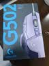 罗技（G） G502 HERO主宰者 有线鼠标 游戏鼠标  g502hero  可配重HERO引擎 礼盒送男友 RGB炫彩灯光 G502H（阿卡丽贴纸） 实拍图
