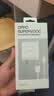 OPPO 原装 SUPERVOOC 80W 超级闪充充电器套装 3C认证 适配一加华为小米荣耀 iphone17 系列 京东自营 实拍图
