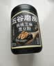 五谷磨房黑芝麻糊五黑粉无糖核桃芝麻黑豆粉代餐粉600g 实拍图