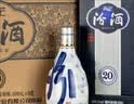 汾酒 青花20升级版 中秋送礼 清香型白酒 53度 500mL*2瓶 新包装 实拍图