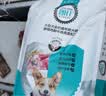 朗仕狗粮 泰迪比熊吉娃娃雪纳瑞狗粮小型犬通用 成犬全价狗粮5kg/10斤 实拍图
