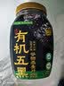 西麦有机五黑谷物燕麦片820g桶装 谷物代餐即食中式营养早餐无添加 实拍图
