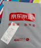 京东京造悦柔床单单件 120g加厚耐用 A类磨毛床罩 250x230cm 科技白 实拍图
