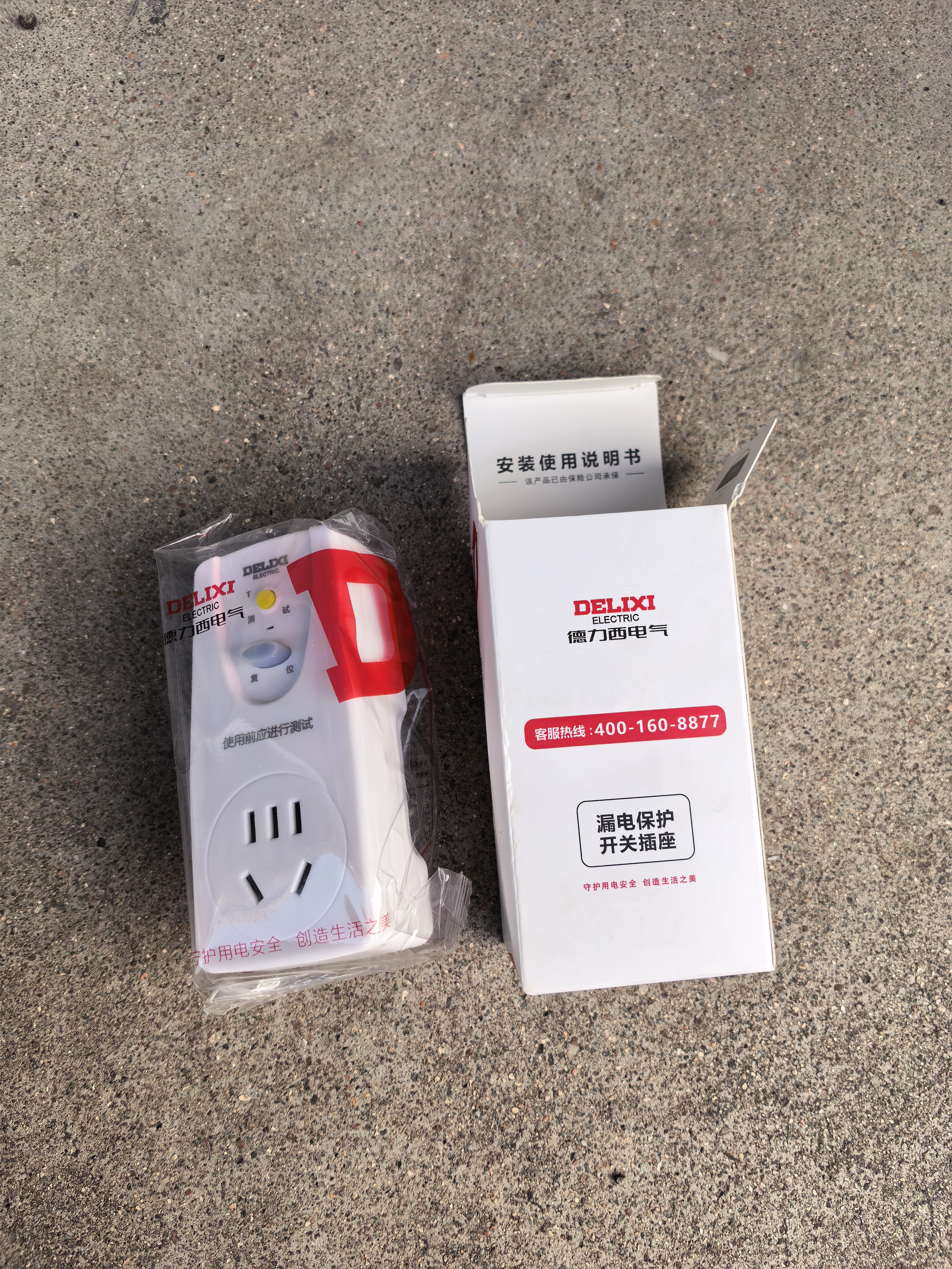 德力西电气漏电保护插座 HD-LBTZS 五孔 10A 大功率转换器热水器空调专用 实拍图