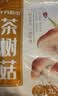 十月稻田 金钱菇 200g 干香菇 小香菇 山珍菌菇干货 煲汤火锅炒菜食材 实拍图