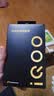 vivo iQOO120W Type-C闪充套装 iQOO13充电器Z9充电器适用于iqoo小米华为荣耀OPPO手机笔记本电脑i通用 实拍图