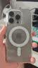 KOOLIFE适用  iPhone13Pro手机壳 苹果13pro手机壳磁吸保护套magfase充电超清高透超薄防摔简约透明软背壳 实拍图