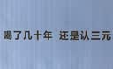 三元小福纯牛奶整箱227ml*16包 枕包 营养早餐伴侣 中秋送礼 牛奶礼盒 实拍图