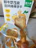 窝小芽鲜牛奶芝麻高钙棒棒饼干77g磨牙饼干无添加享宝宝零食谱出行便携 实拍图