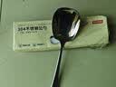 京东京造 勺子 汤饭勺304不锈钢食品接触级餐具分餐公勺【加大勺面】1只装 实拍图