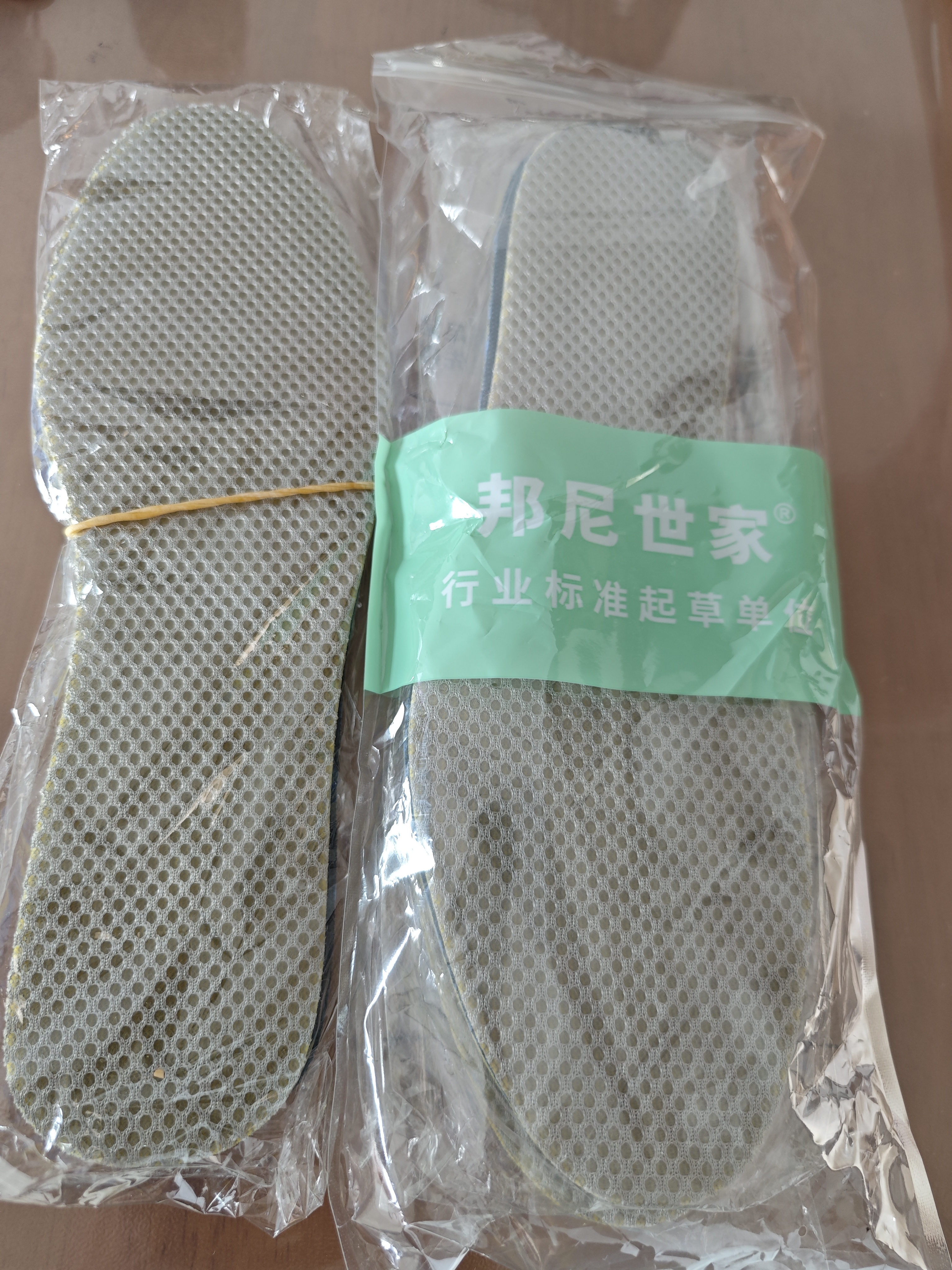 邦尼世家运动防臭鞋垫男女网眼透气吸汗柔软减震运动轻盈畅跑军训靴垫夏季 【3双装】 41 实拍图