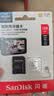 闪迪（SanDisk）128GB TF（MicroSD）4K内存卡 行车记录仪 监控摄像头专用 循环录制10,000小时 高耐用存储卡 实拍图