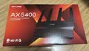 普联（TP-LINK） AX5400千兆无线路由器 WiFi6 5G双频高速网络 Mesh 游戏路由 智能家用穿墙 XDR5410易展版·玄鸟 实拍图