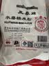 三象水磨糯米粉汤圆粉雪媚娘冰皮月饼糍粑原料500g泰国进口烘焙做甜品 实拍图