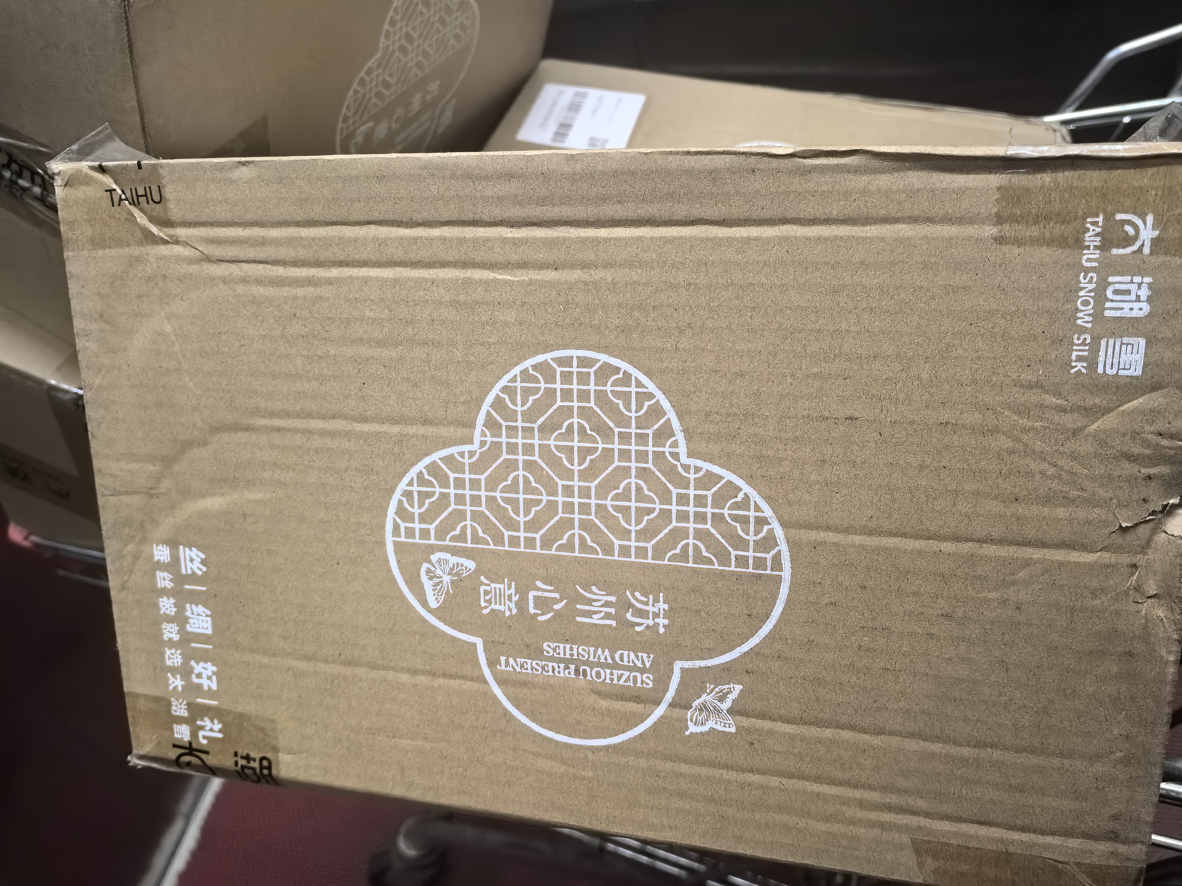 太湖雪 双面凉感空调被 100%蚕丝夏凉被 可水洗机洗防螨抑菌 粉2*2.3m 实拍图