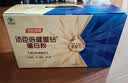 汤臣倍健蓝罐星钻蛋白粉500g*2含乳清IgG免疫球蛋白增强免疫中秋礼品礼盒 实拍图