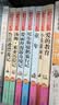 读书吧六年级下册（4册带考点手册）鲁滨逊漂流记汤姆·索亚历险记爱丽丝漫游奇境记尼尔斯骑鹅旅行记快乐读书吧无障碍精读经典名著套装暑期阅读开学季金波推荐课外阅读 实拍图
