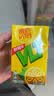 维他奶维他经典柠檬味茶饮料250ml*16盒 家庭聚会 分享装 实拍图