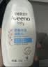 艾惟诺（Aveeno）艾维诺婴儿润肤乳儿童身体乳保湿滋润夏季保湿舒缓干痒精华露354g 实拍图
