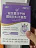 江中益生菌4000亿 成人肠胃肠道双歧杆菌调理高活性菌2g*20袋 实拍图