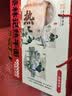 蔡林记中华老字号武汉热干面碱面劲道湖北特产礼盒装1780g伴手礼送礼 实拍图
